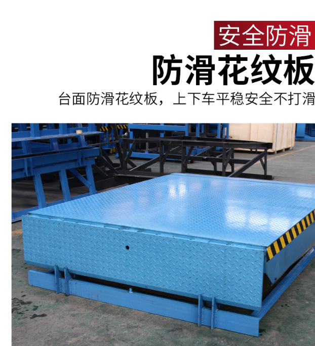 昭通固定式登车桥核心规格与选型指南